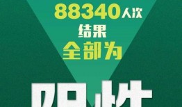 龙港草根新闻爆料事件,真相与舆论的碰撞
