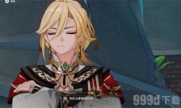 原神卡维最新爆料,神秘剑士的冒险启程