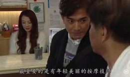 旅店女主人在线观看,旅店女主人在线观看的浪漫奇遇